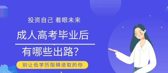 ���˸߿��ķ�չ���ƺ���Ҫ��