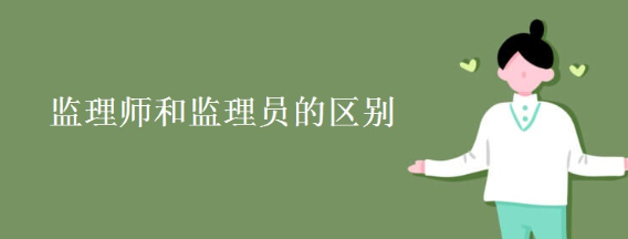 ���ܷ����������ʦ�ͼ���Ա��