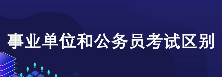 ����Ա���Ժ���ҵ��λ��������Щ��ͬ��