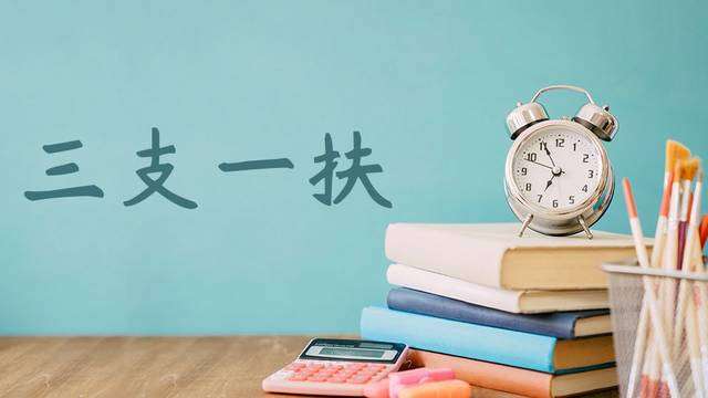 ��֧һ��������������Щ