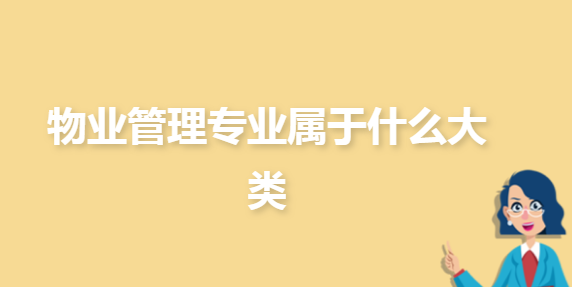 �й���ҵ����רҵ����ϸ����