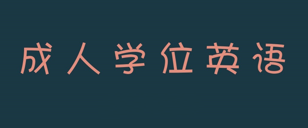 ѧλӢ����ѵ�����ļҺ�