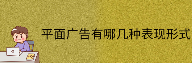 ƽ������Ƶı�����ʽ�ʹ���