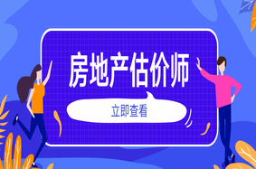 ���ز�����ʦ֤��ĸ������