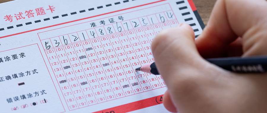 ����Ӣ���Ķ����ٴ��⼼��