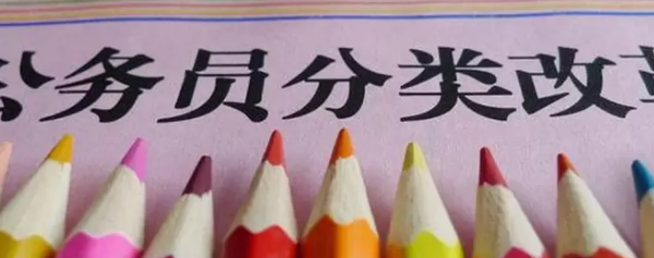 ����Ա��ְλ�������Щ��