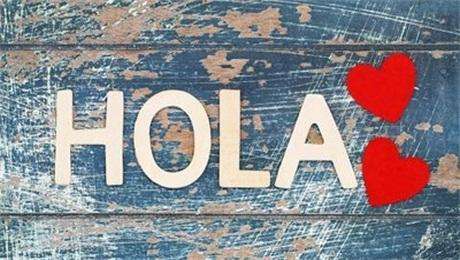 西班牙语DELE考试常见问题汇总