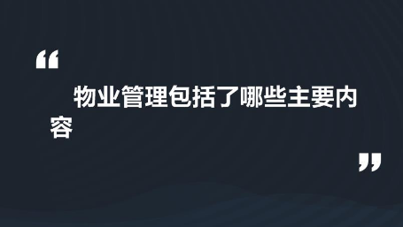 ��ҵ��������Ҫ���ݽ���