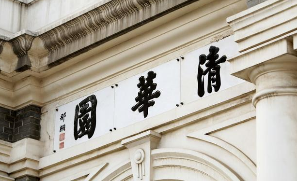 �˹�����רҵ�Ƚ�ǿ�Ƶ�ԺУ�Ƽ�