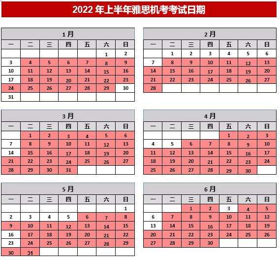 2022����˼�������ڹ������㼤����