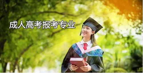 ����ʡ�ɿ�רҵ����Щ