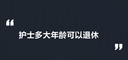 ��ʿ������������֪