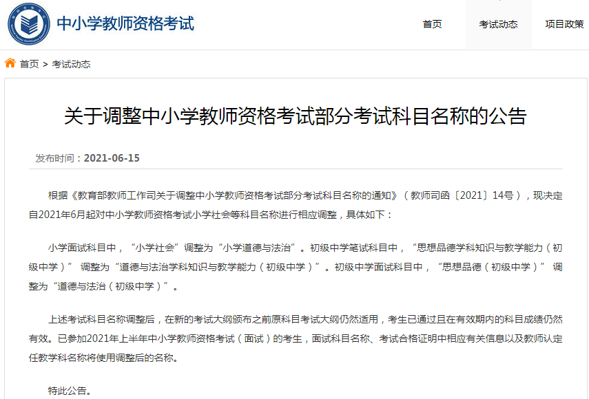 ���ʿ��Բ��ֿ�Ŀ�������µ���