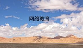 �������ѧ��ԭ������ô��ĺô�