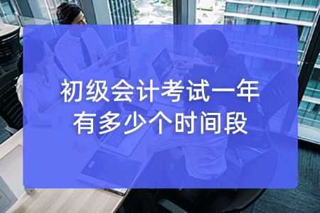 �������ְ�ƿ���һ���ж��ٸ�ʱ����ٿ�