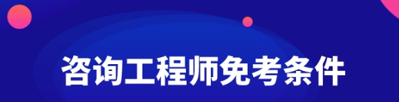 ��ѯ����ʦ�ı����������⿼����