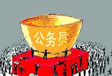 ����Ա����֮��ר���׿���ְλ