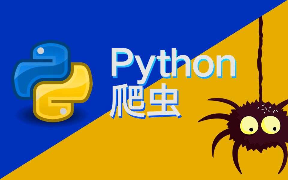 python������ѵ����Ǯ