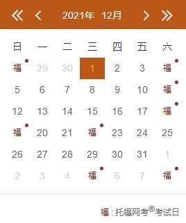 2021��12�������и�����ʱ���¯