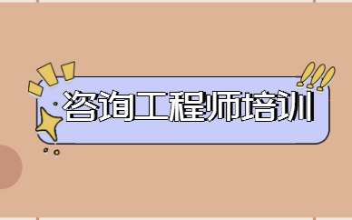 ����ѯ����ʦ������