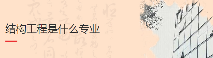 ���˽�ṹ����רҵ��ͬѧ������