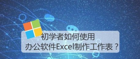 �칫����֮excel�������Ĵ�������