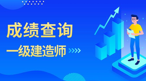 2021��һ������ʦ���Գɼ��Ĳ�ѯʱ�估��ʽ����