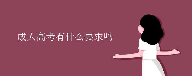 ��Щ�˿��Ա����˸߿�