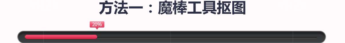 ���PS��ͼ���޷���