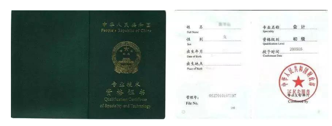 ��Щ����Ҫ���������ʦ֤�飿