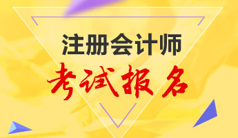 2022��ע����ʦ���Ե�����֪ͨ