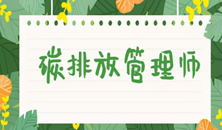 ̼�ŷŹ���ʦ�Ŀ�����ʽ��ע������