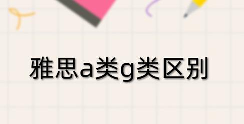 ��˼����֮ѧ����(A��)����ѵ��(G��)������