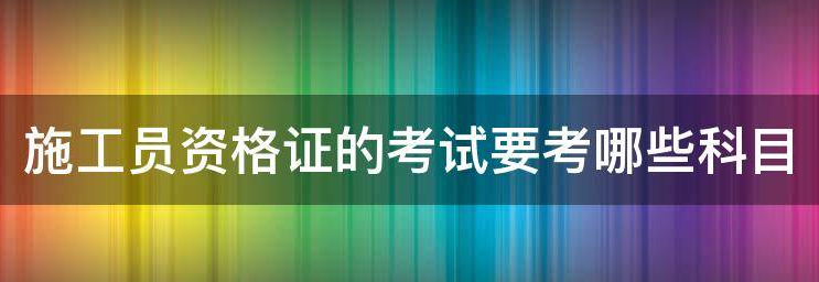 �����Ŵ�Ա֮ʩ��Ա�ĺ��弰��������