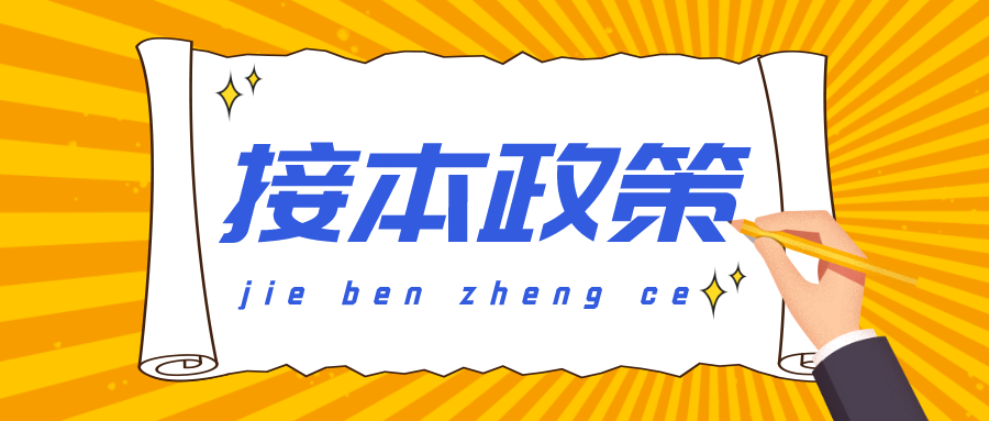 ר����ƽ��־Ը�����¼ȡ��