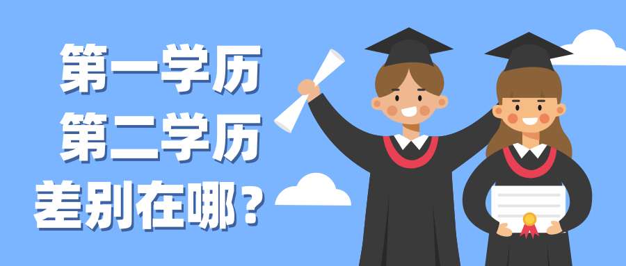 ��һѧ���͵ڶ�ѧ������Щ����