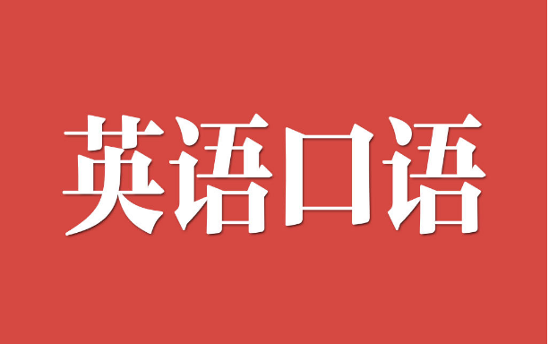 �Ƽ��μ�Ӣ�����һ��һ��ѵ��