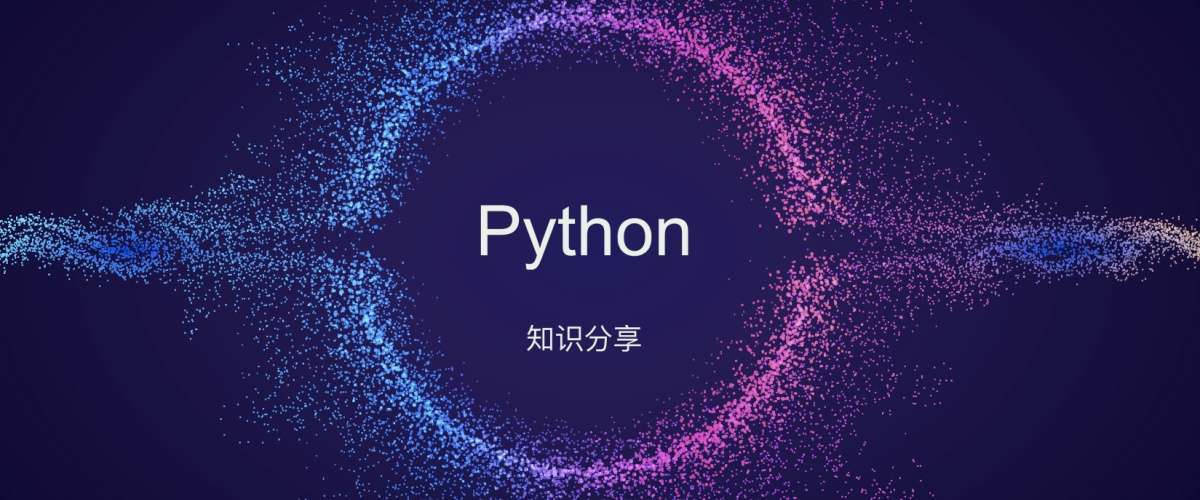 python��ѵ��ѧ��һ�����