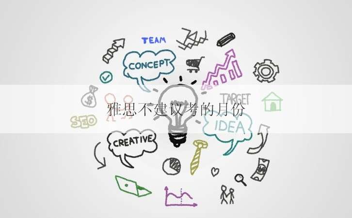 ����˼��Ҫ�ܿ�12����