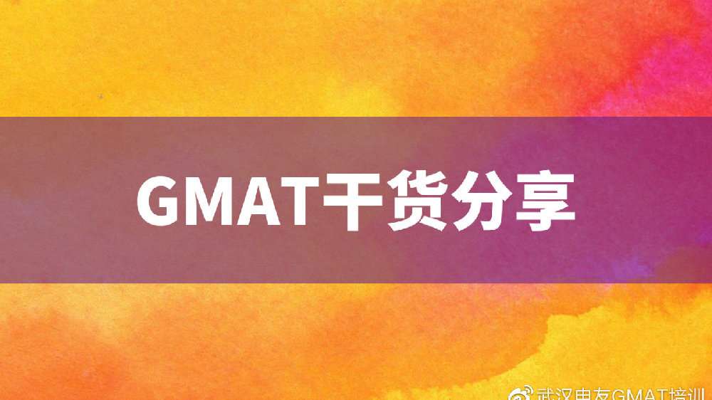 GMAT��ѧ֮DS������ⷽ������