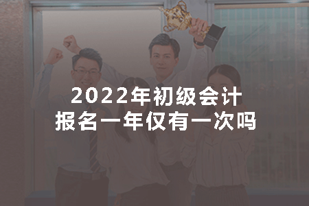 2022�������Ʊ���һ�����һ����