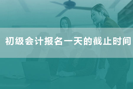 �������ÿ�춼�н�ֹʱ������ٿ�