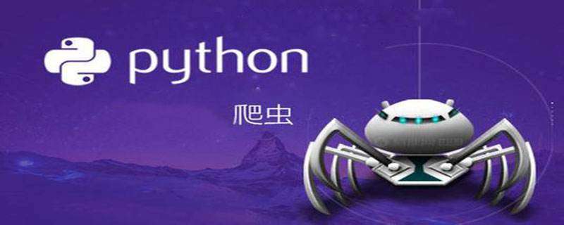 python�����Ǹ����