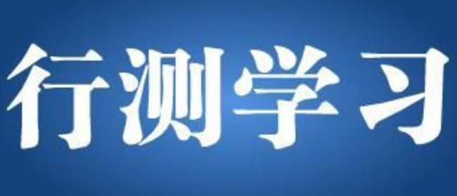 ����Ա�вⱸ������