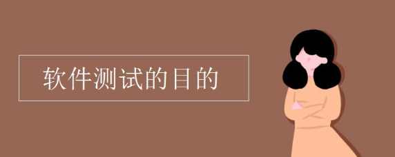 �������ԵĶ��弰Ŀ�ĸ���