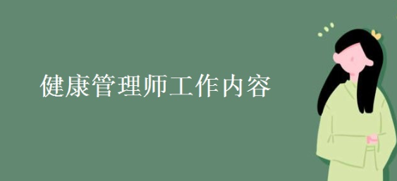 ��������ʦ�Ĺ����漰���������