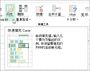 Excel 2016���ÿ�����书��