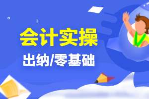 会计实操:增值税税率下调对合同款的影响有哪些?