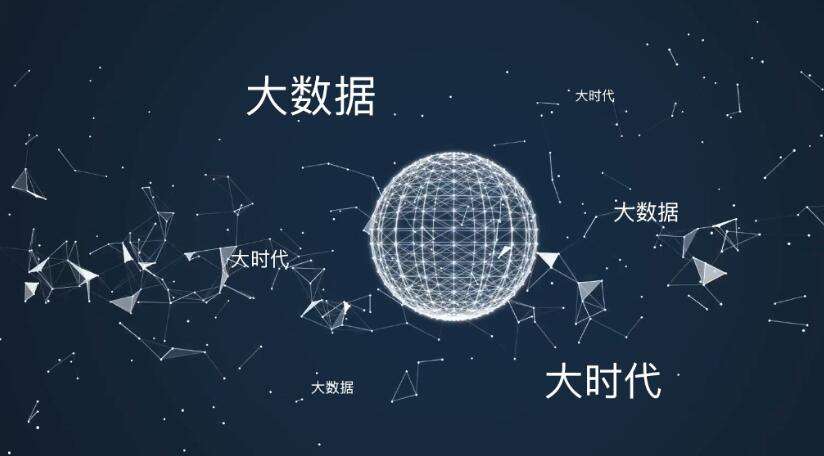 大数据专业培训 大数据专业培训
