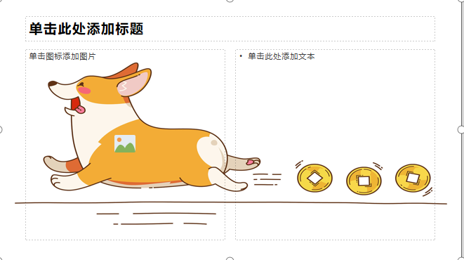 WPS��ʾ��ν�ͼƬ��Ϊ������